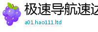 77777788888王中王正版和7777788888管家婆老家凤凰网